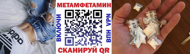 Амфетамин Розовый цены наркотик Октябрьский