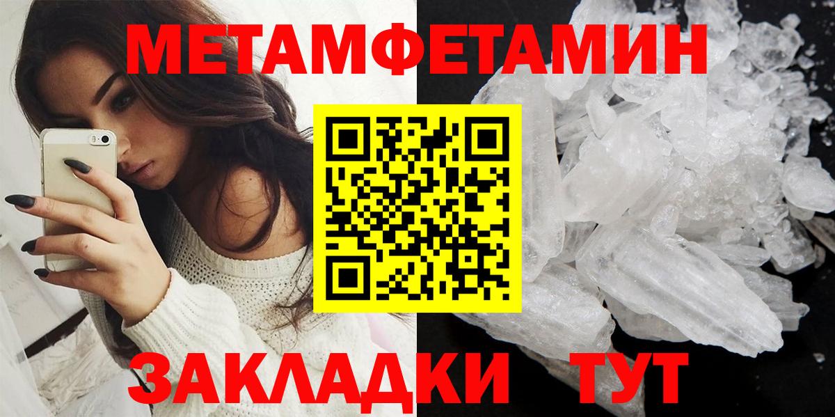Amphetamine  Амфетамин Розовый  Вход с VPN  Октябрьский 