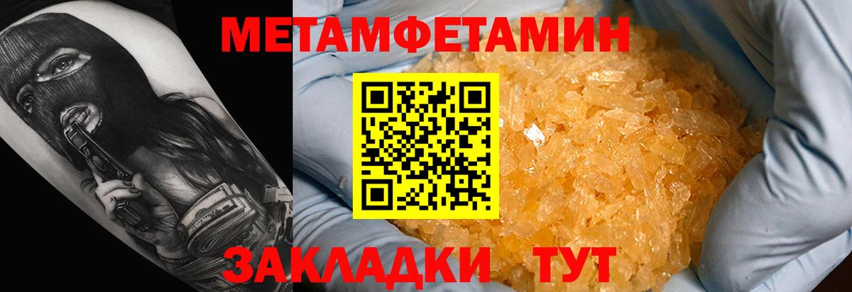 АМФЕТАМИН Розовый Октябрьский