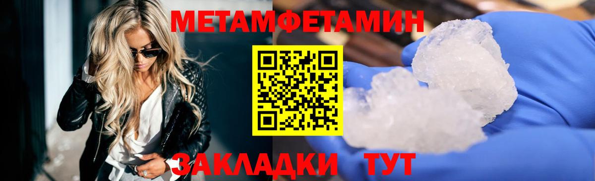 Amphetamine 98%  Амфетамин  Октябрьский 