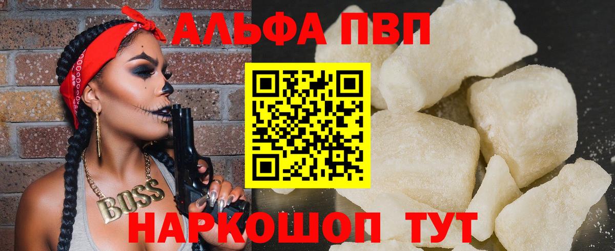 A-PVP СК КРИС Октябрьский