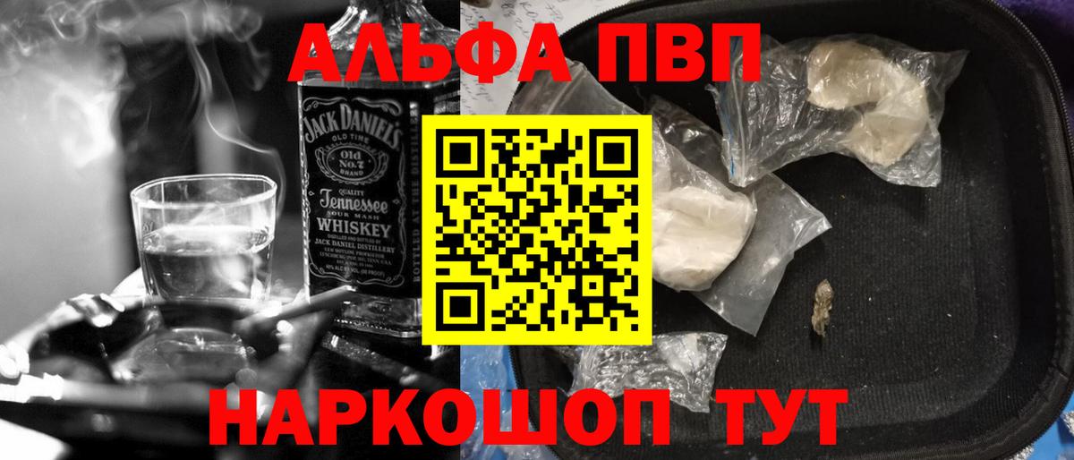 продажа наркотиков  APVP мука  Октябрьский  Alfa_PVP  Alpha PVP крисы CK  Alpha PVP СК КРИС 