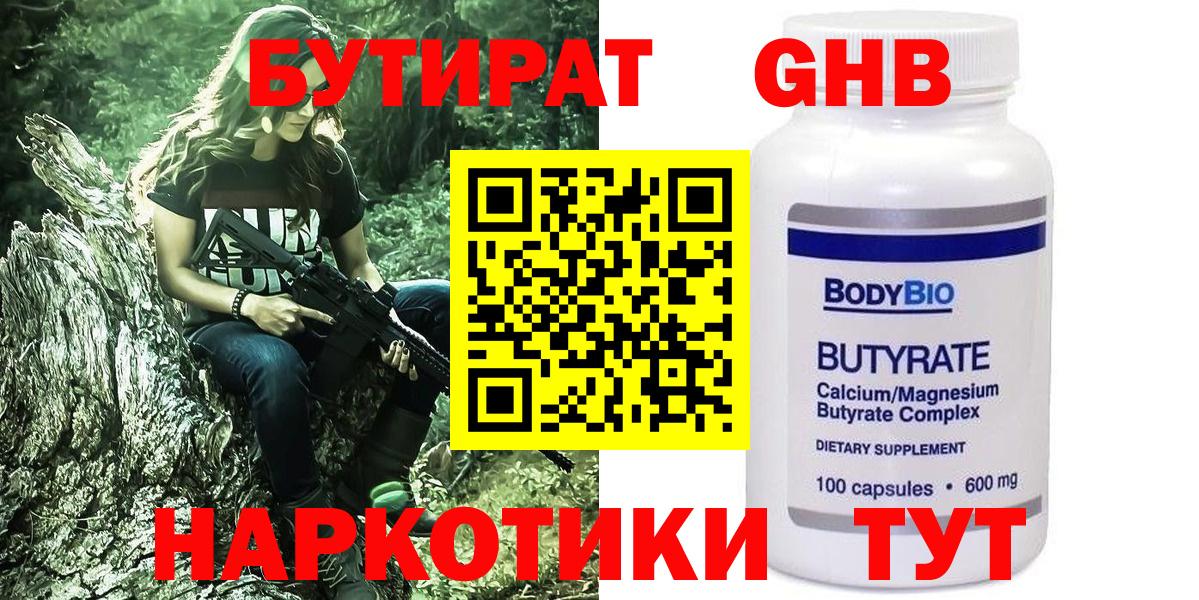 МАРИХУАНА  A-PVP СОЛЬ   Мефедрон   Октябрьский  Меф кристаллы  Экстази  ГАШ  Наркошоп 