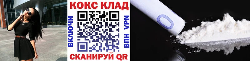 это состав Октябрьский Cocaine Эквадор купить