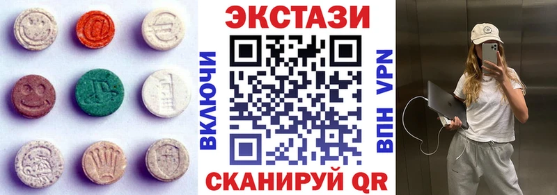 наркота  Октябрьский  Ecstasy ешки 
