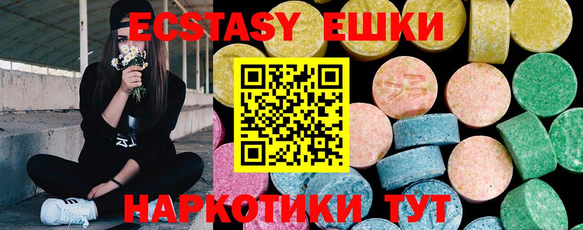 Ecstasy  гидра ссылка  ЭКСТАЗИ Cube  Октябрьский 