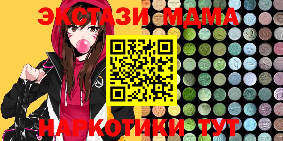 Ecstasy mix Октябрьский