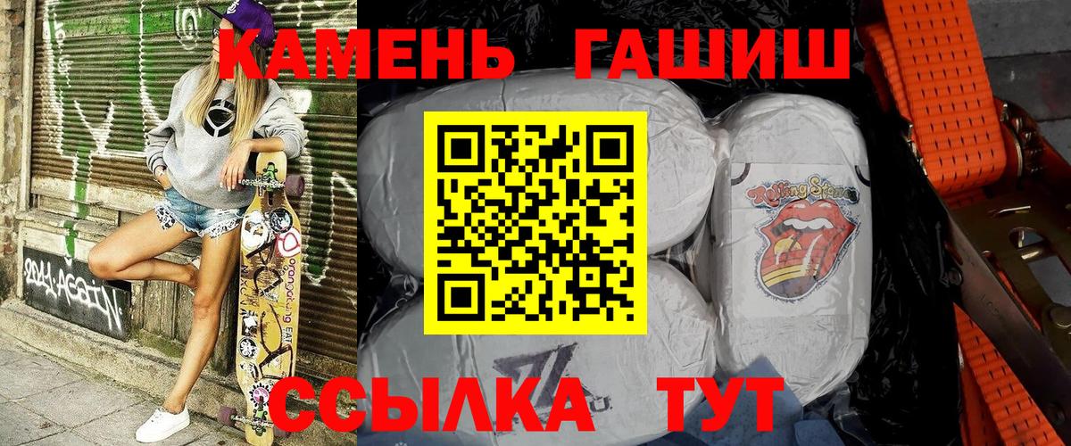 ГАШ 40% ТГК  ГАШ  Октябрьский 