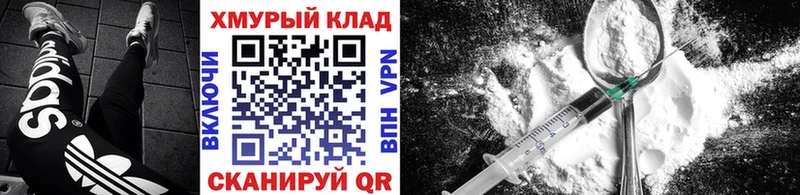 где найти наркотики  Октябрьский  Героин VHQ 