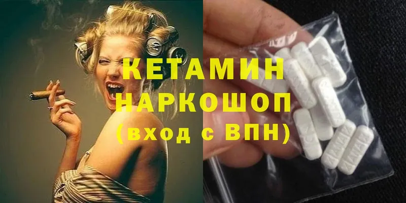 КЕТАМИН ketamine  mega как зайти  Октябрьский 