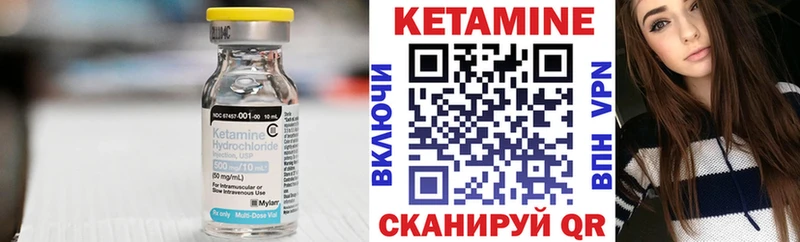 КЕТАМИН ketamine  нарко площадка официальный сайт  Октябрьский 