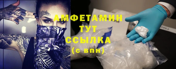 бутират Коряжма