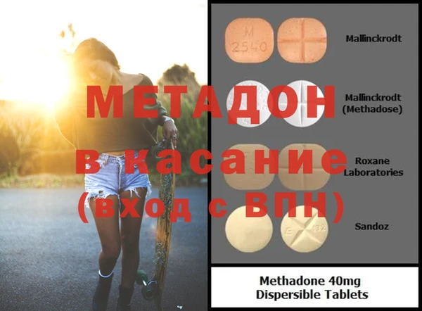 первитин Невьянск
