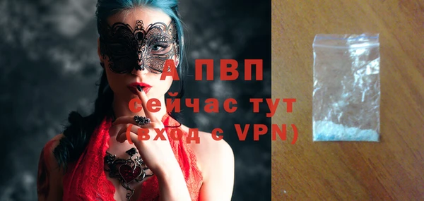бутират Коряжма