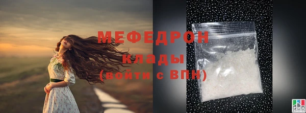 трава Корсаков