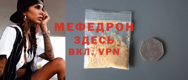 трава Корсаков