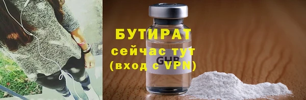трава Корсаков