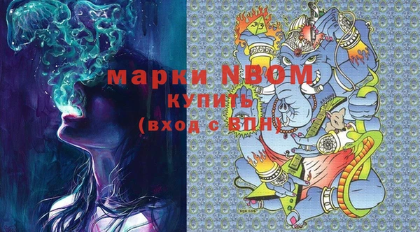 бутират Коряжма