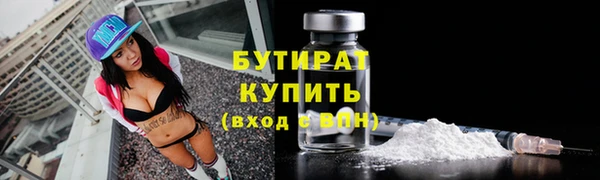 бутират Коряжма