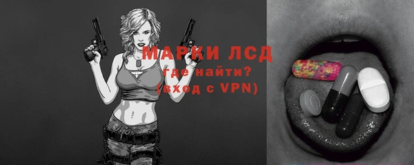 бутират Коряжма