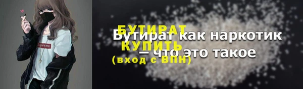трава Корсаков