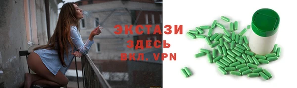 трава Корсаков