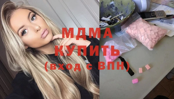 бутират Коряжма