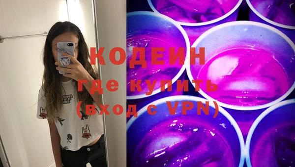 бутират Коряжма
