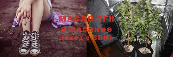 бутират Коряжма