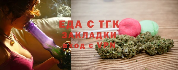 spice Бугульма