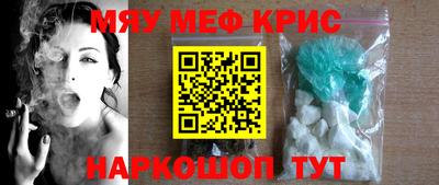 бутират Волжский