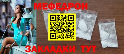 дживик Гай