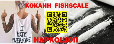 бутират Волжский