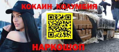 винт Волжск