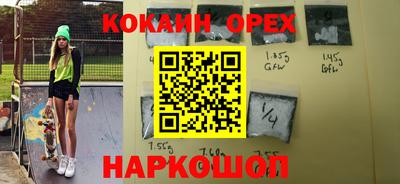 дживик Гай