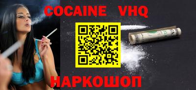 винт Волжск