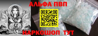 винт Волжск