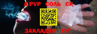 бутират Волжский