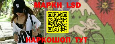 крисы Волгодонск