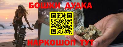 хмурый Балашиха