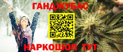 соль ск Балахна