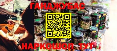 дистиллят марихуана Гатчина