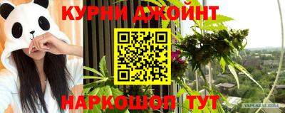 крисы Волгодонск