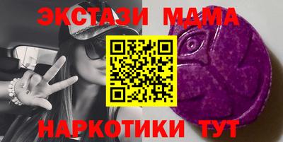 mix Балаково