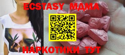 хмурый Балашиха