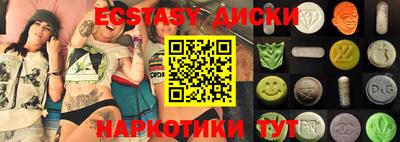 крисы Волгодонск
