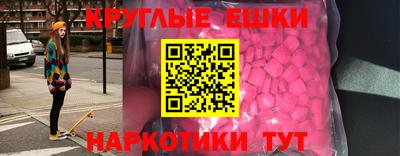 бутират Волжский