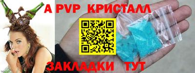 бутират Волжский