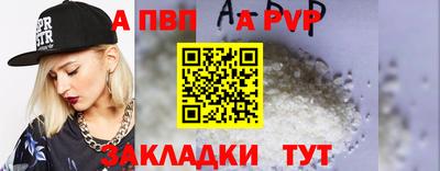 бутират Волжский