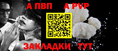 винт Волжск